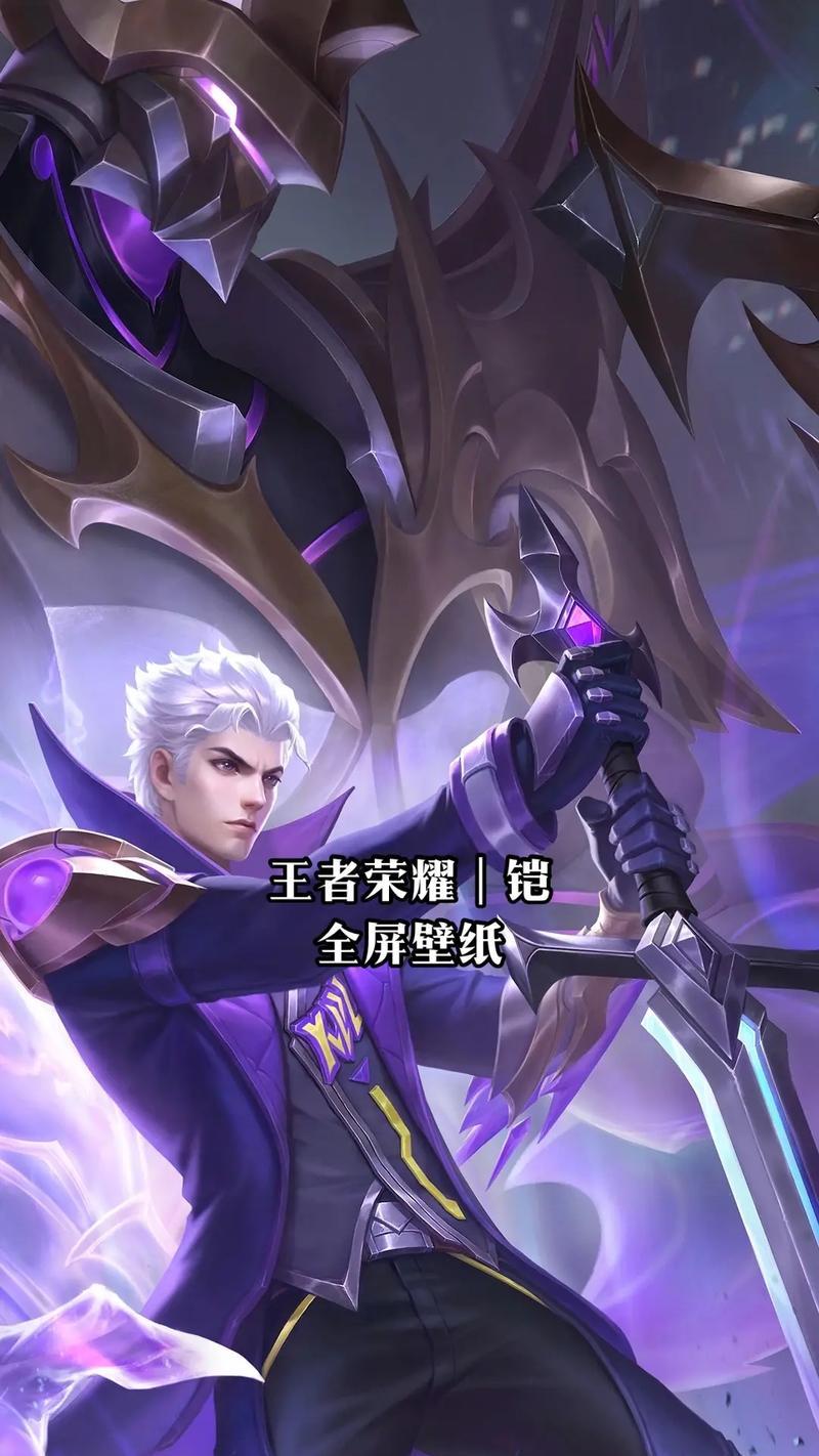 王者荣耀中铠的售价是多少？购买后有哪些优势？