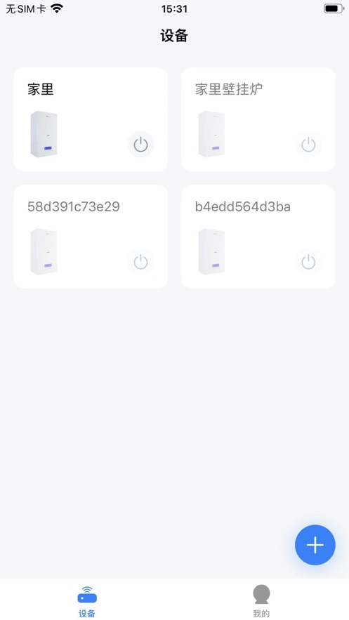艾诺基智能遥控app