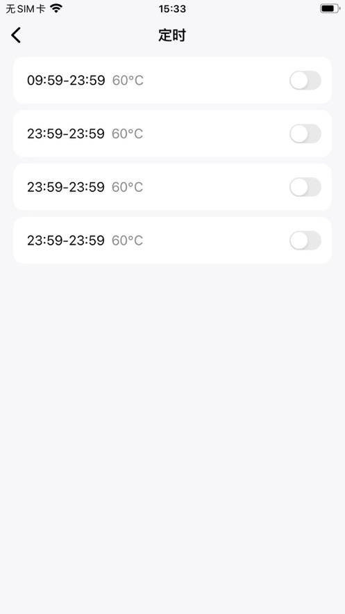 艾诺基智能遥控app