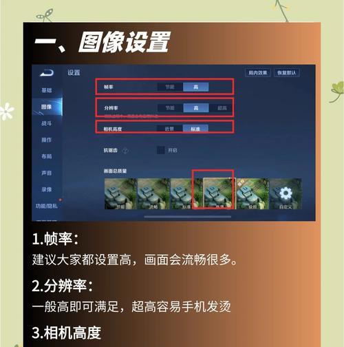 如何设置王者荣耀的游玩时间限制？