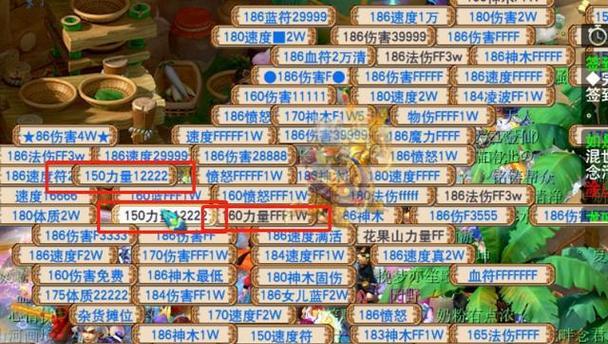 梦幻西游卖符比例及风险？如何安全交易？