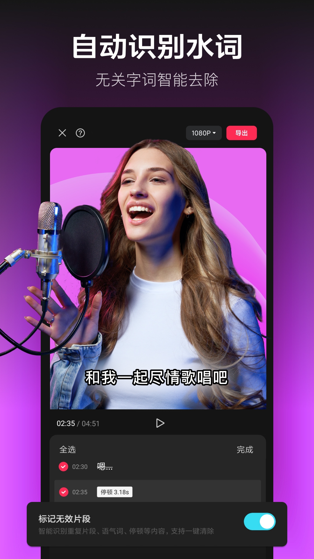 剪映旧版本下载安装