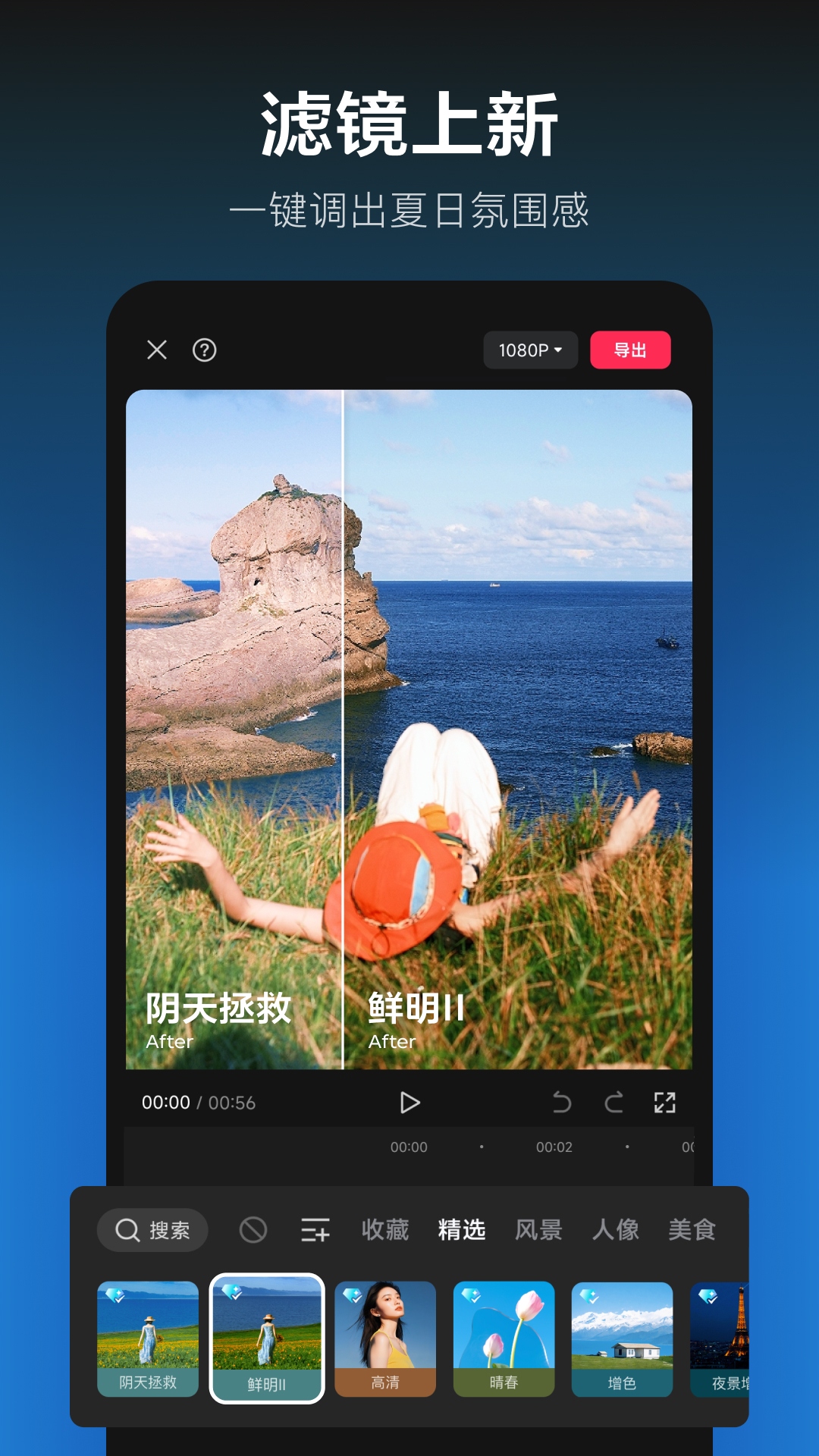 剪映旧版本下载安装