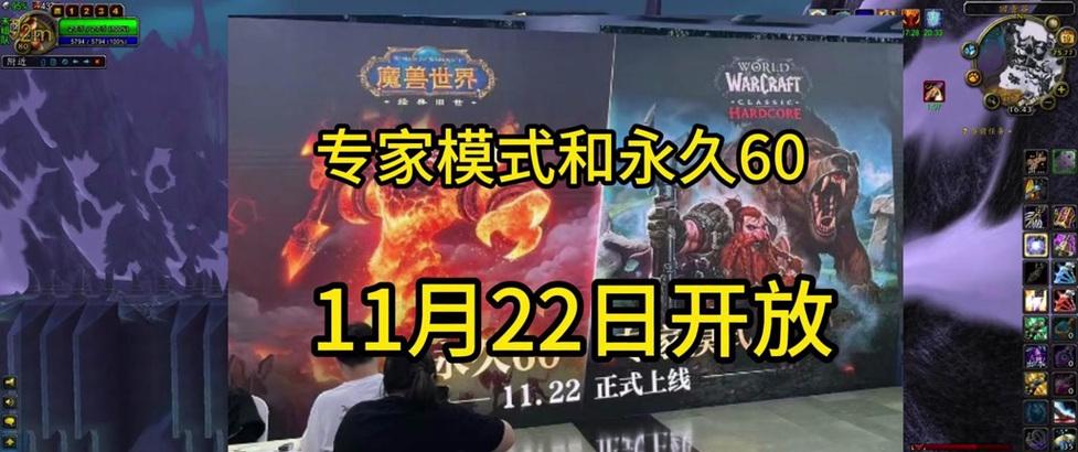 魔兽世界黄色字体是什么意思？如何应对？