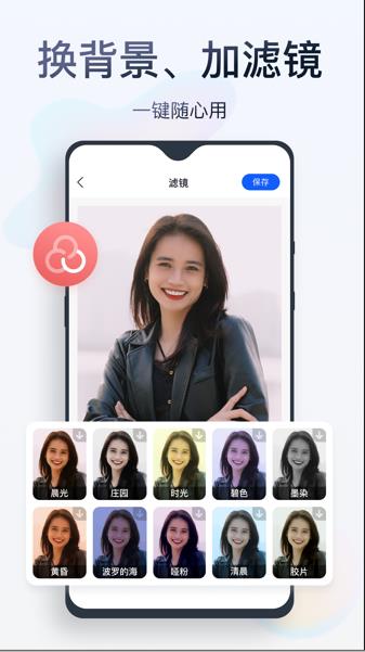无痕消除笔app下载