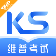 维普考试app