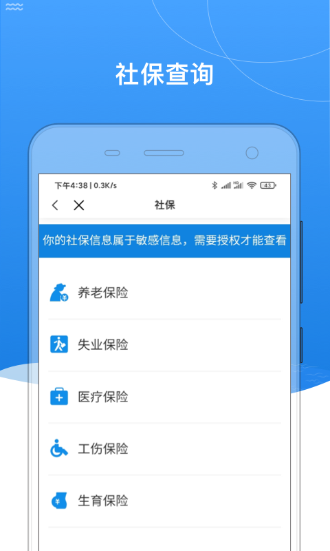 我的黑河app最新版下载安装