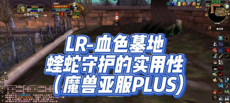 魔兽世界亚服puls怎么下载安装？下载安装的步骤是什么？