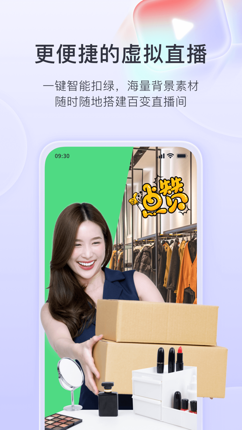 直播加加app下载安卓
