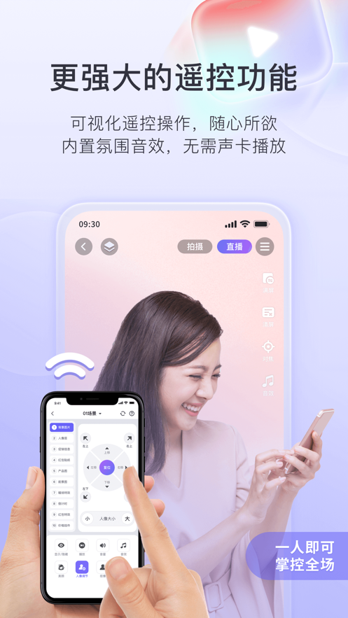 直播加加app下载安卓