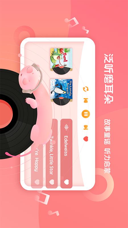 新东方小书童app