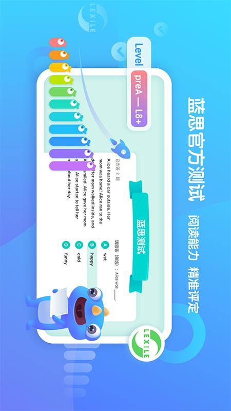 新东方小书童app