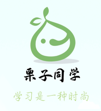 栗子同学app