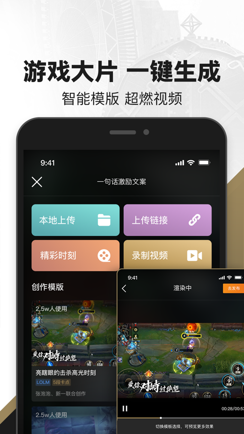 掌上英雄联盟老版本下载安装