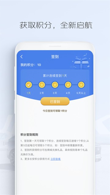 长安汽车最新2025安卓下载
