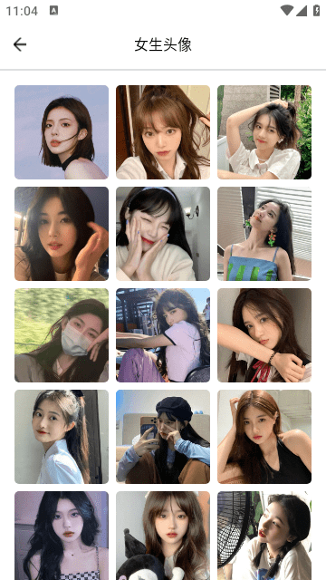 好看头像