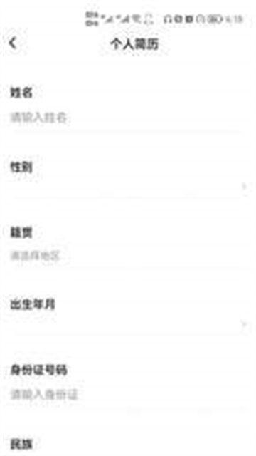 欣利达安卓版下载2025版