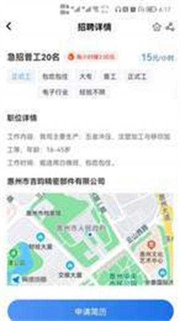 欣利达安卓版下载2025版