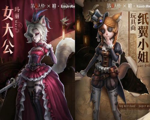 第五人格四周年庆返场皮肤有哪些？完整名单一览表在哪里查看？