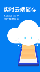 滴墨书摘安卓版