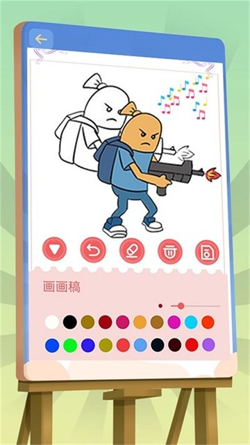 画画派对王国安卓版最新版下载