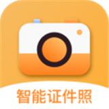 证件照换底相机软件下载安卓版