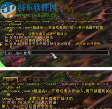 魔兽世界单机版如何使用移动硬盘？有哪些步骤？