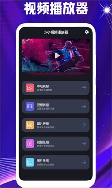 多多编辑软件