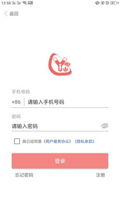奕杰阳光学生版最新下载2025