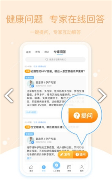 彩虹育儿2025安卓下载