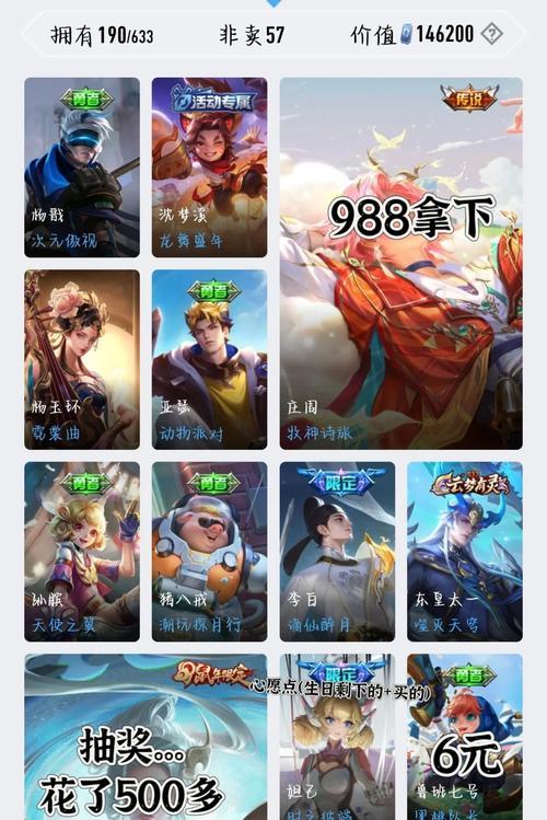王者荣耀橘梨皮肤获取途径是什么？