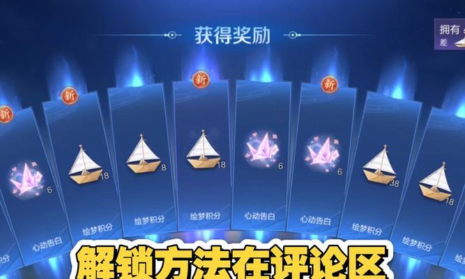 王者荣耀祈愿石的作用及获取方式？