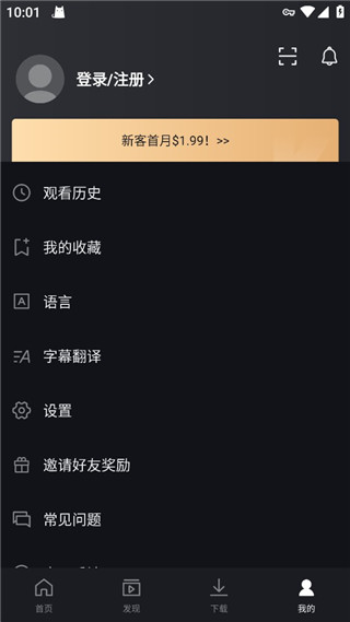 爱奇艺谷歌play版2025下载安卓