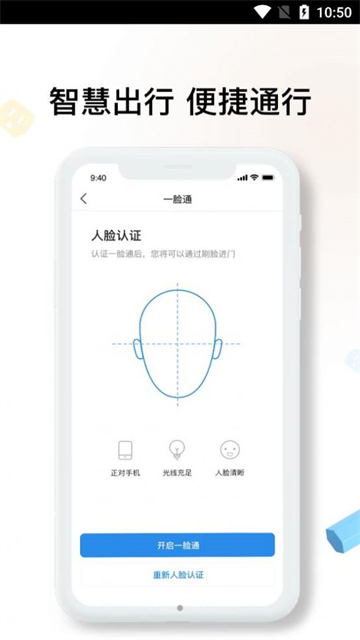 雅观生活安卓下载最新版
