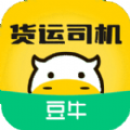 豆牛货运司机2025版本下载安装