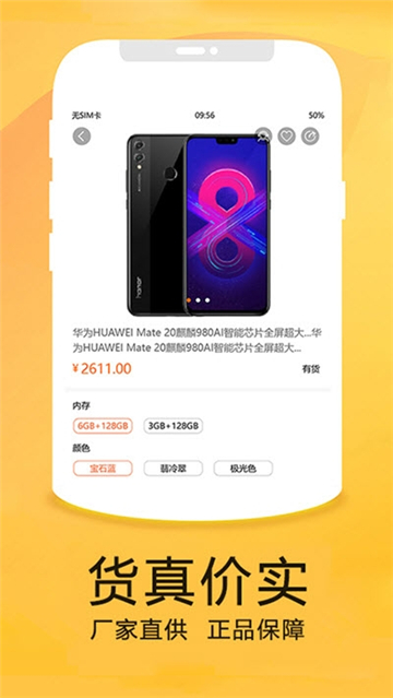 创美优品最新安卓2025下载