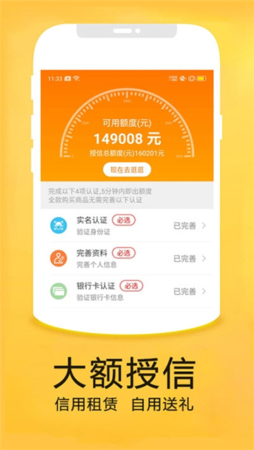 创美优品最新安卓2025下载