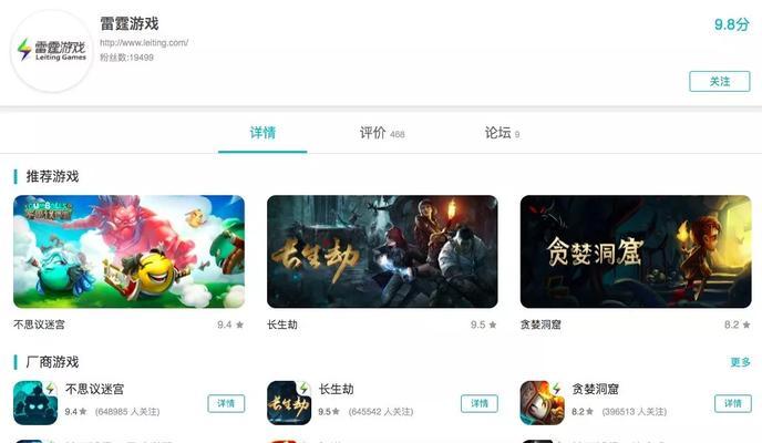 问道学堂入驻游戏账号步骤是什么？