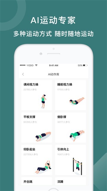 悦动圈2025版下载