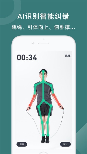 悦动圈2025版下载
