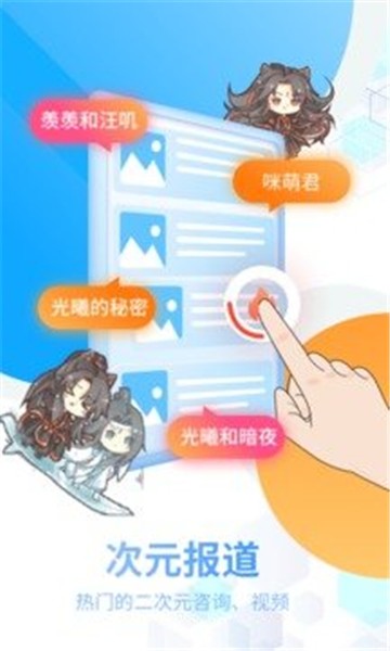 喵萌桌面宠物下载安卓版