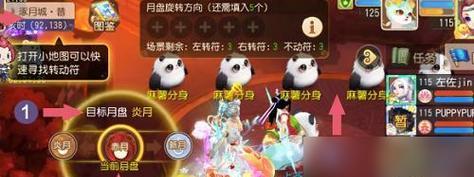 魔兽世界中解密奇珍的方法是什么？