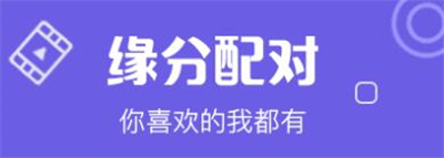 花蝴蝶直播间