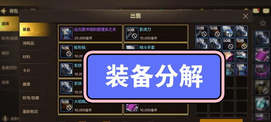 地下城手游中需要修复的是什么？