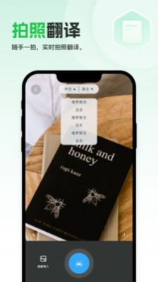 快易扫描app最新版