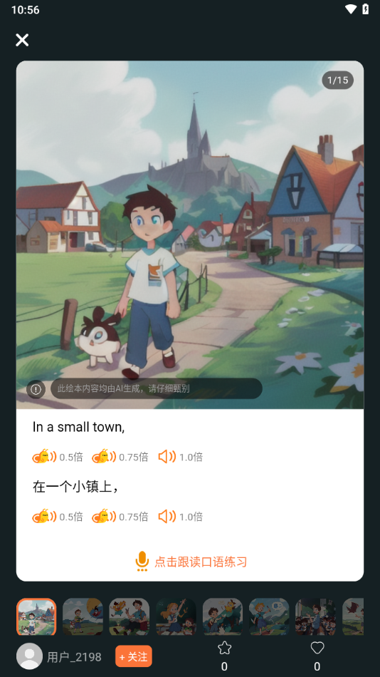 阿卡索下载最新app