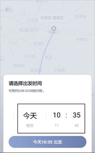嘀嗒出行司机端图片2