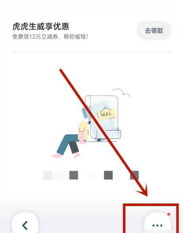 嘀嗒车主