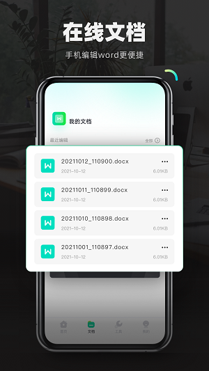 检讨书生成器免费