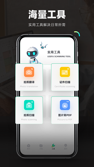 检讨书生成器免费安卓下载最新版